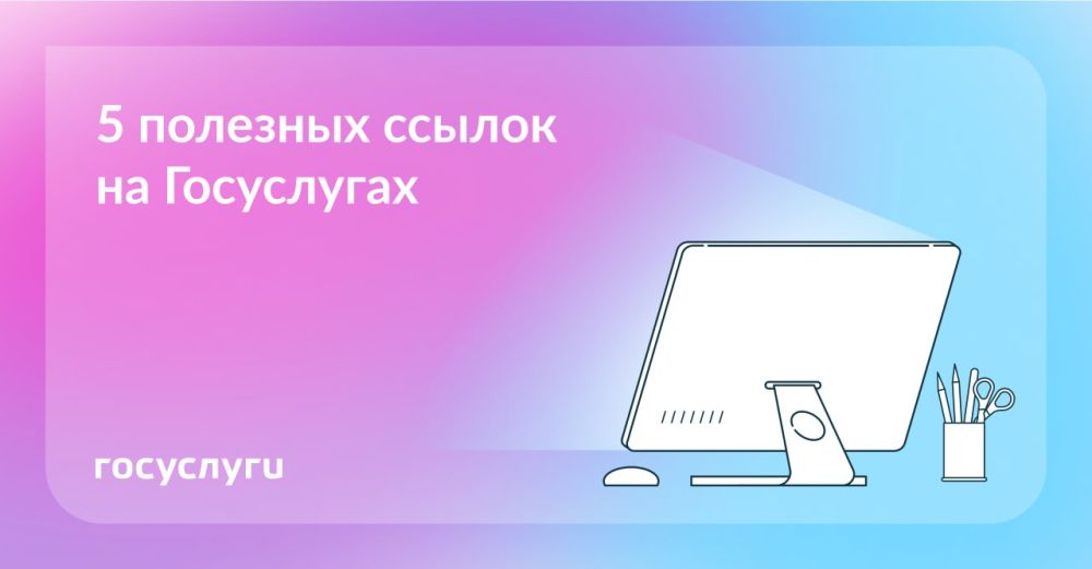 ��������� ��� ����. ������� ������� ������ ����� �����: ��������� �� �������� � ���������� � ������� �������� �������