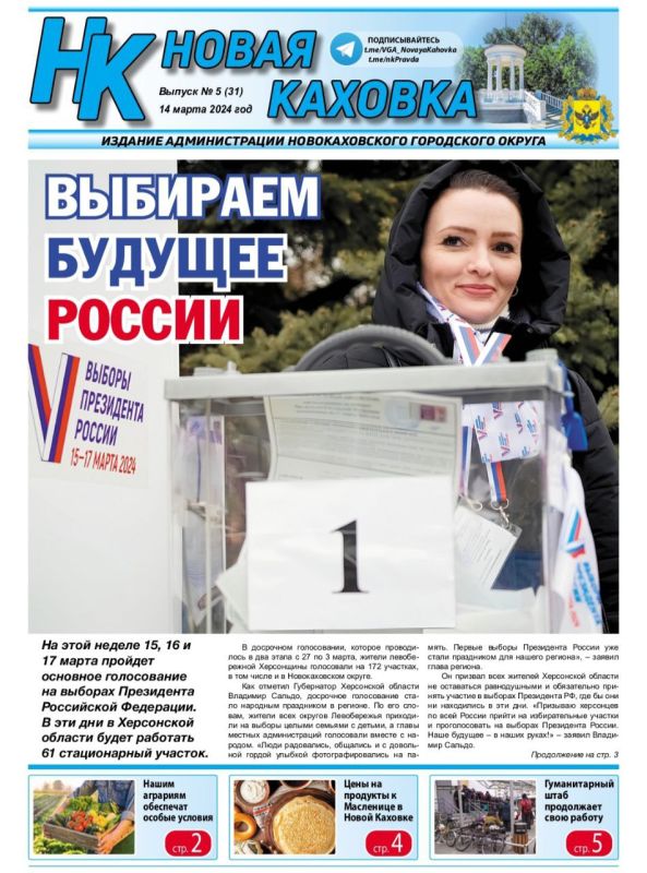 ����� ������ ������ ������ ������ ������� �� 14 ����� 2024 ����