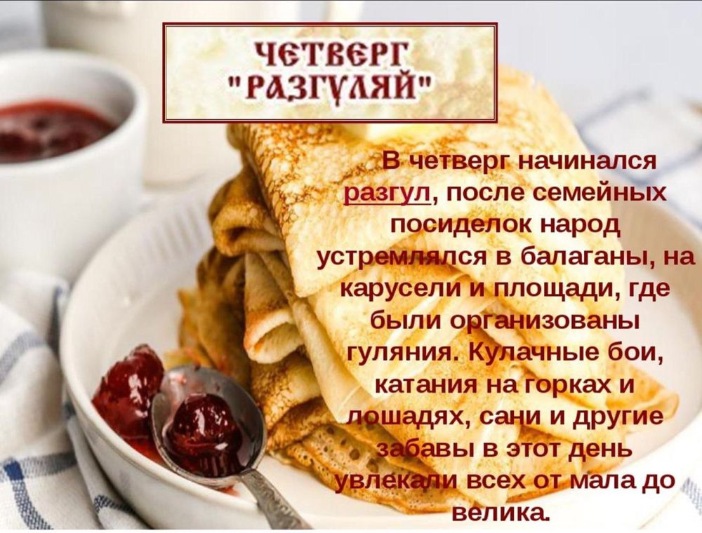 ��������� 14 �����. ��������� ���� ��������� - ��������, ��� ������� �������