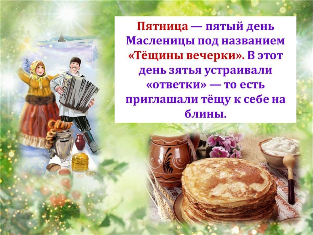 ��������� 15 �����. ��������� 5 ���� - "Ҹ���� �������"