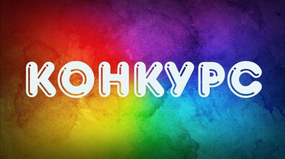 ������� ������!. �� ���� �������� ������� �������� �����, ������,���������, ������� ����� ��������� � 15 ����� �� 12 ������ 2024 ����