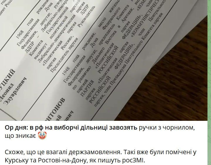 � ������ ����� ������� ����, "�� ������������� ������� ������� ����� � ���������, ������� ��������"