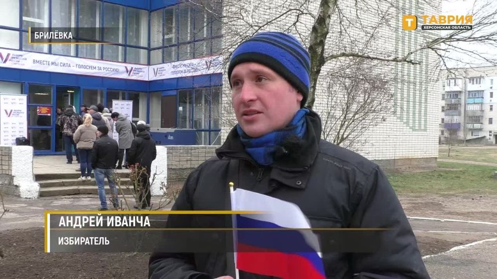 "Мы делаем свой выбор в пользу будущего нашего региона"