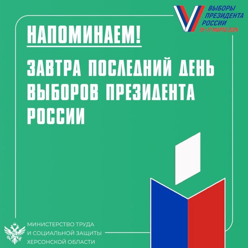 ������, 17 �����, ������� ���� ����������� � ������� ���������� ������