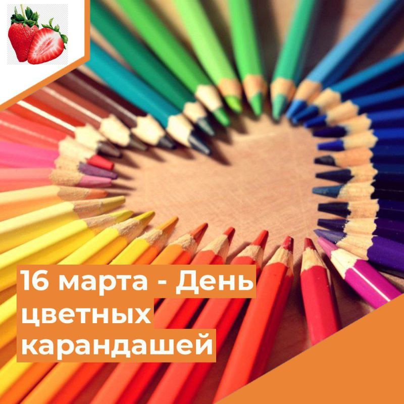 ��������� 16 �����. ��������� ����