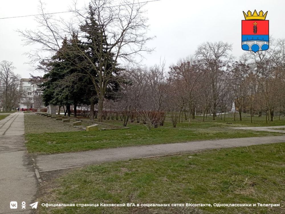 ������ ����, �������!. @VGA_Kakhovka