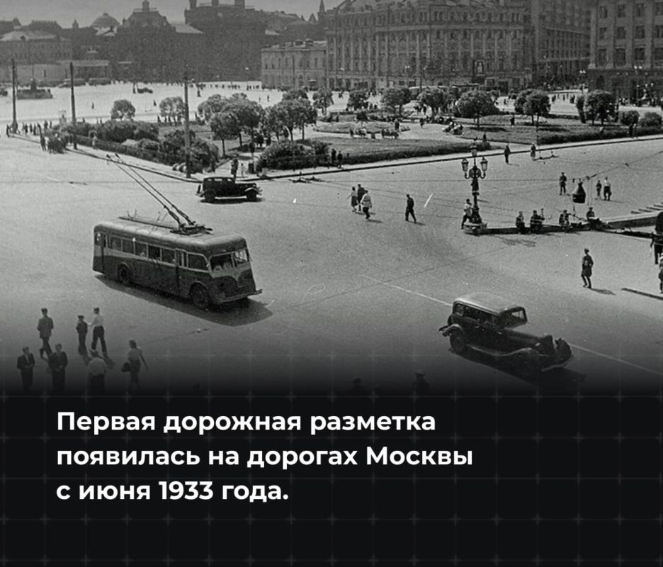 ������ �������� �������� � ������ ������� � ������ �� �������� ����� ����������� �������, � ����� �� ������������ ���� �������� � ��������� � ��������� ������ � 1933 ����