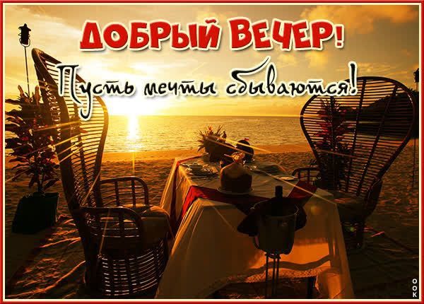 ���� �������� ������, ������!