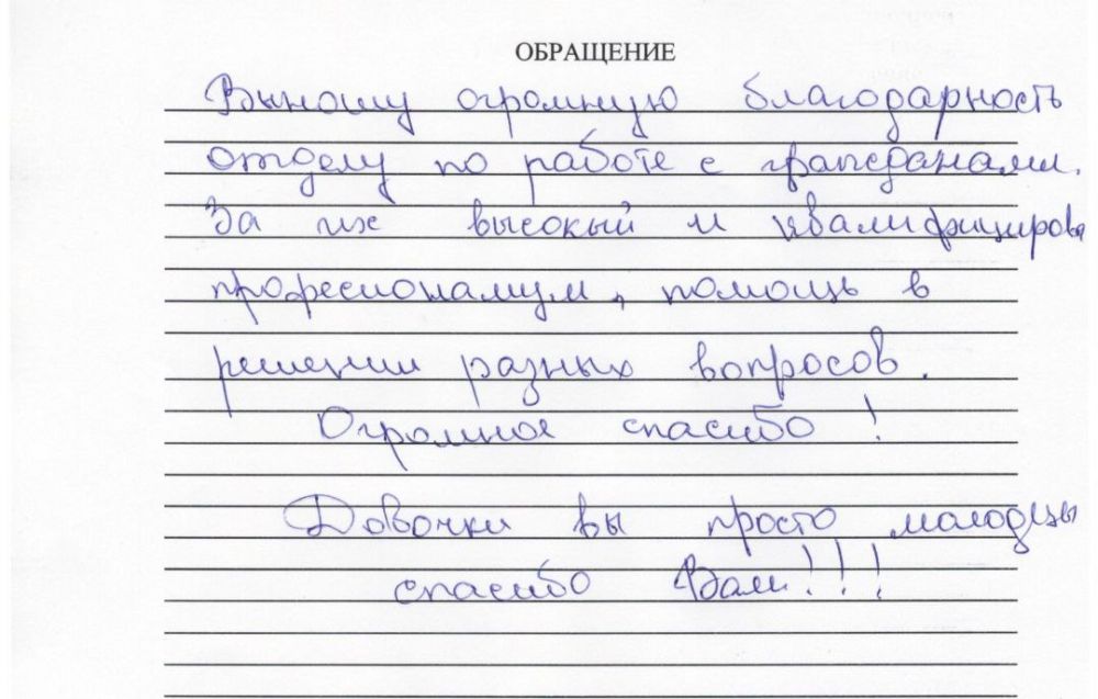 ����� ��������: ��� ����������. ������ ������� �������� ��������� ������������� ����������� ������ �� ������ � ���������� �� ��������������� � ������� ������ ��������