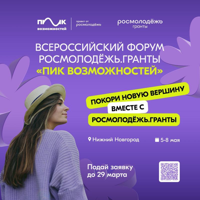 ������ ���� � ������ ��������!