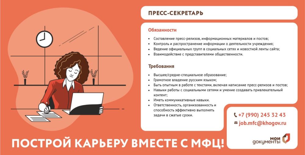 �������� � ���������. �����-��������� ������� �����: