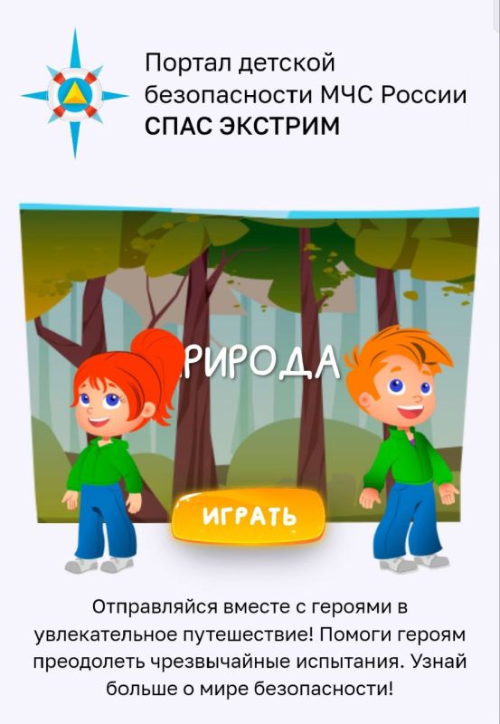 �������� - �� ����� �������� � ������������!