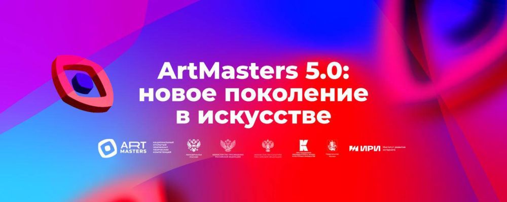 ���������� �������� ������ ������������� � ������������ �������� ���������� ���������� ����������� ArtMasters