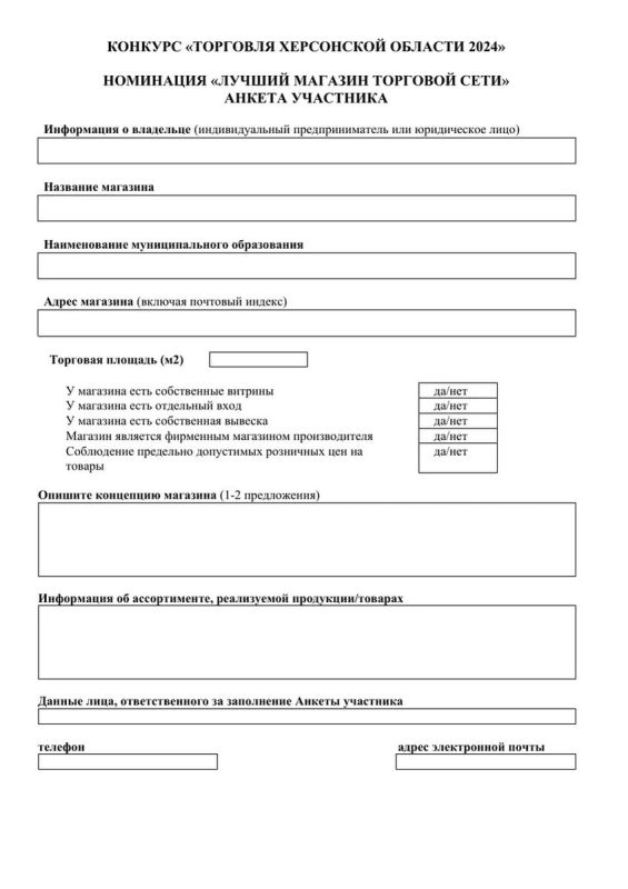 ��������� �����! ��� ������������ � ��������������� !