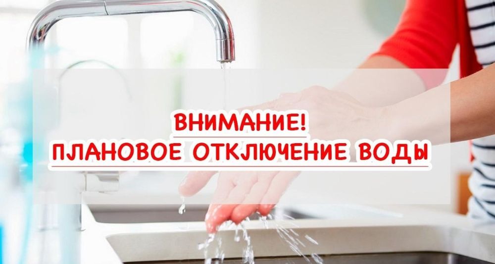 ��� ���������� ����������� ������������� ����� � 20:00 �. 22.03.2024 �. �� 12:00 �. 23.03.2024 �. ����������� ���������� ������������� � ��������� �����