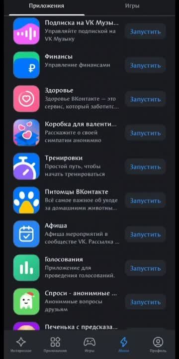 � RuStore ��������� ����-���������� �� VK Mini Apps