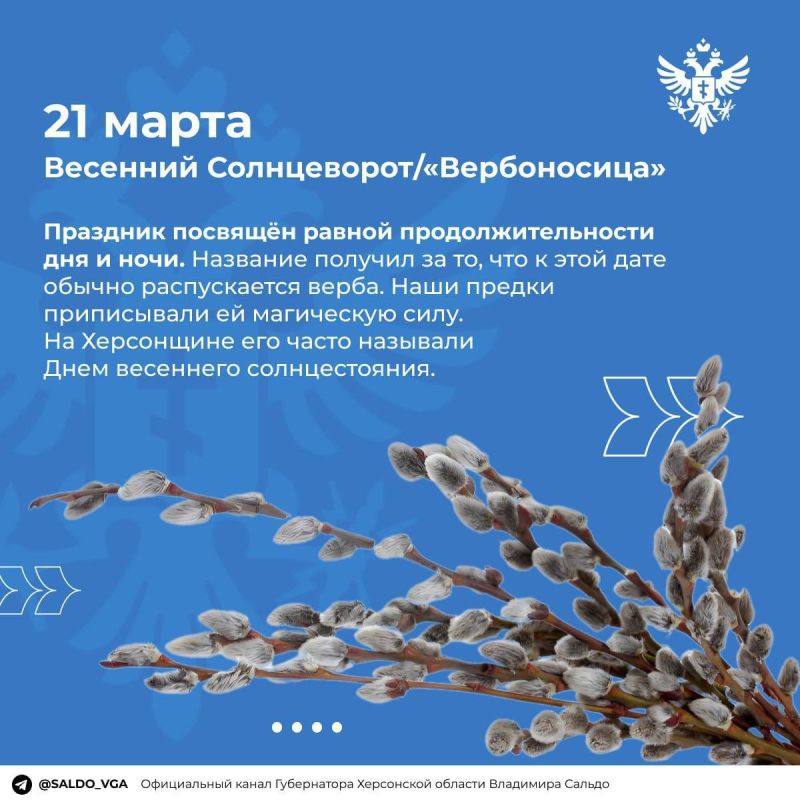 �������� ������: ����� �������� � ���� ����� - �������� 21 ����� �����������