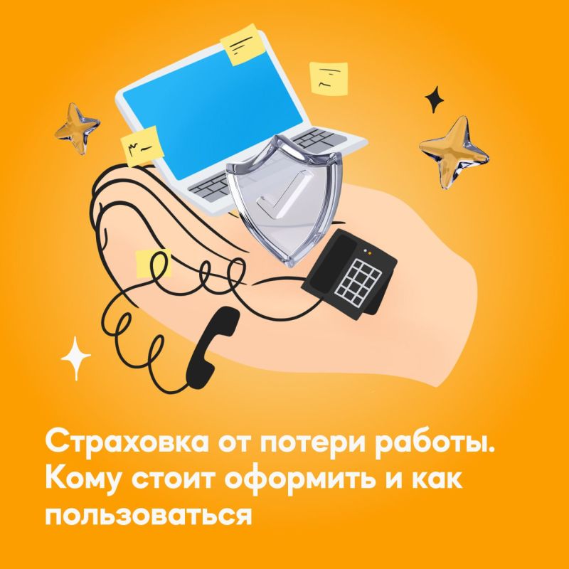 ������� �� ������ ������. ���� ����� �������� � ��� ������������?