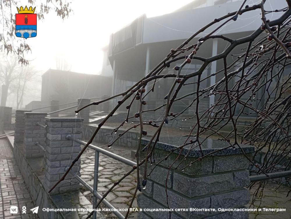 ������ ����, �������!. @VGA_Kakhovka