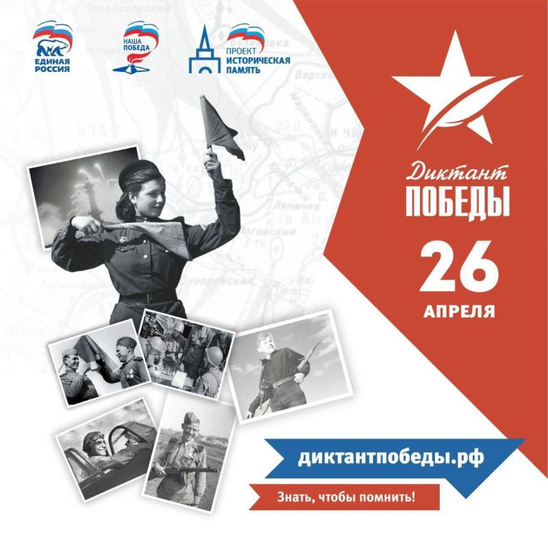 ������ ������ �������� 26 ������ ������������� ������������ ����� �������� �������