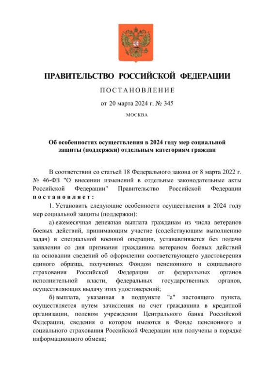 ������������� �� �������� �� 2024 ��� ���������� ������ �������� ������� ���������� ������������ ��� ������ ��������� � �������������