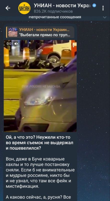 ��������, �������� ��������