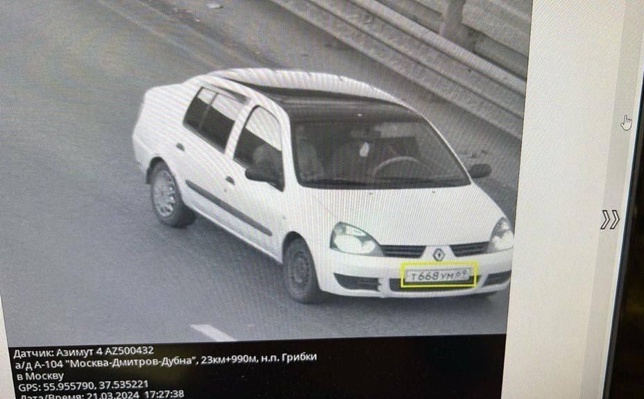 � �������� ������� ��� ���������� ���� �� �����������, ������� �������� �� ������������ � �������� 112