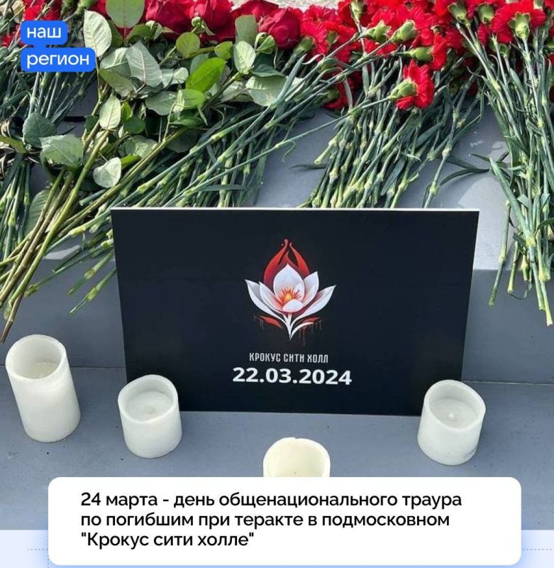 24 ����� - ���� ����������������� ������ �� �������� ��� ������� � ������������ "������ ���� �����"