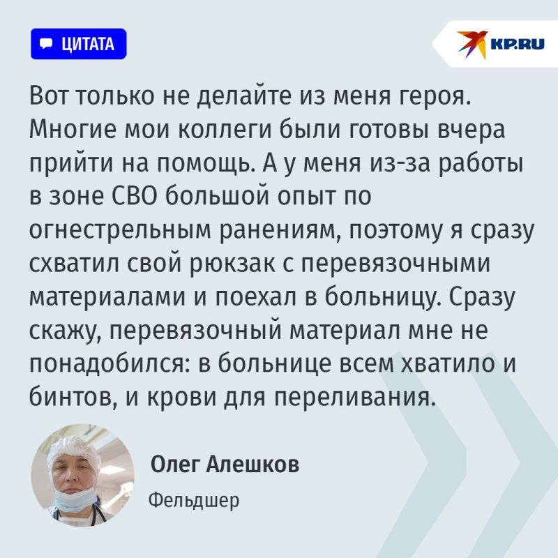 "����� ����� ������� ������ � � ��������": �������� �� ���� ���� �����, ������ �������� ����� �������