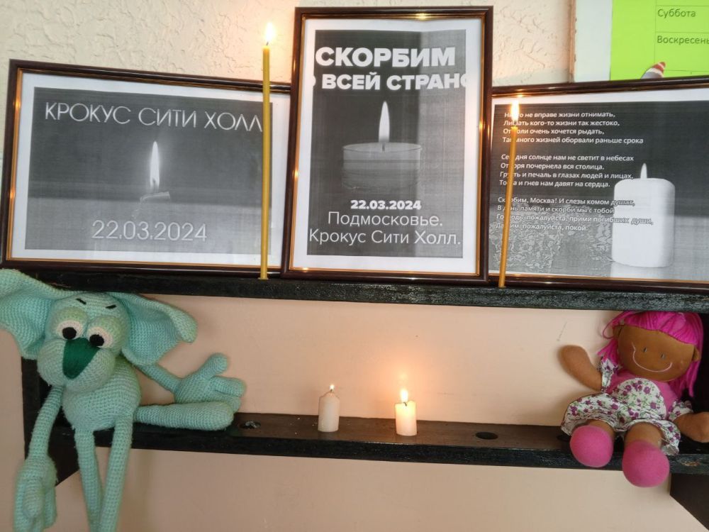 � ����������������� ������������� ������ ����� ������ � ����������� �������� � ������ � �������� � ���������� ������� � "������ ���� ����"