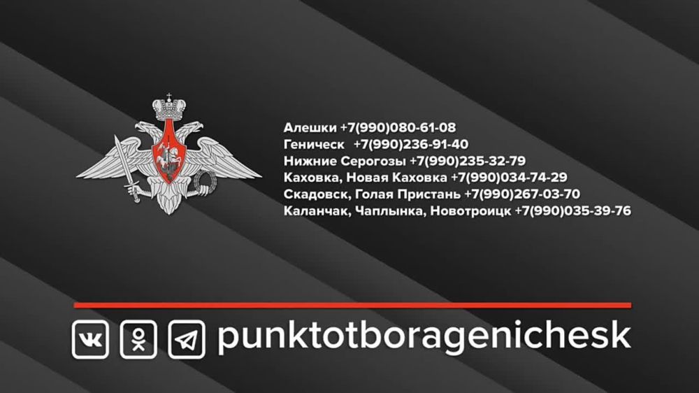 Присоединяйся к СВОим. Ежемесячные выплаты от