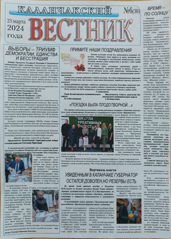 ������ - ����������. �6(30) ������ ������ ������������� ������� ����������� �� �����