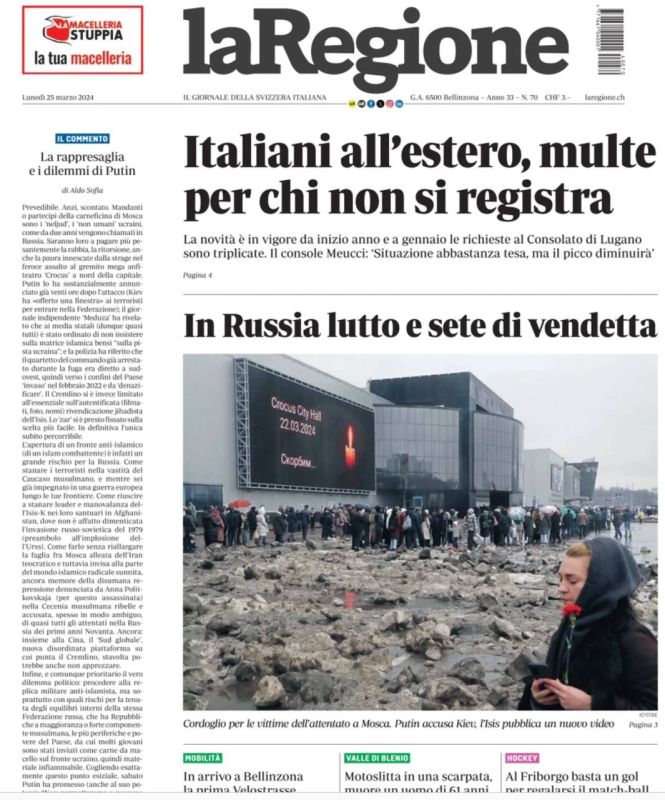 �� ������ ����� � ����� �����: ����������� �La Regione� ����� ����� ������� ��������