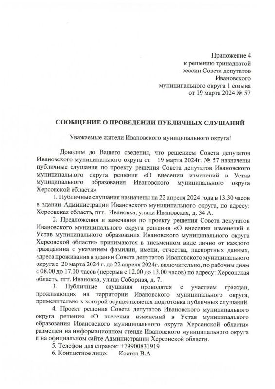 ��������� �������� �� ������� ������� �� �������� ��������� � ����� �������������� ����������� ����������� ��������������...