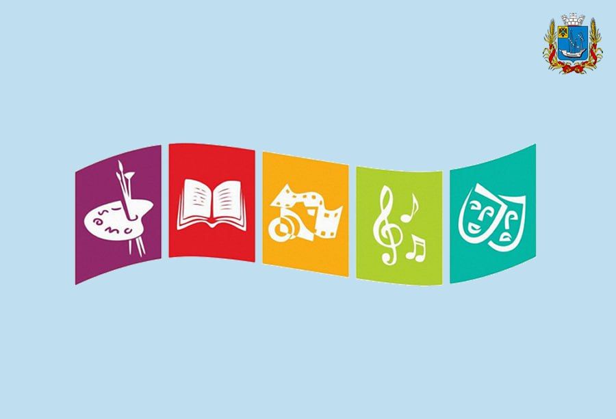 Уважаемые работники культуры Алешкинского муниципального округа и ветераны отрасли!