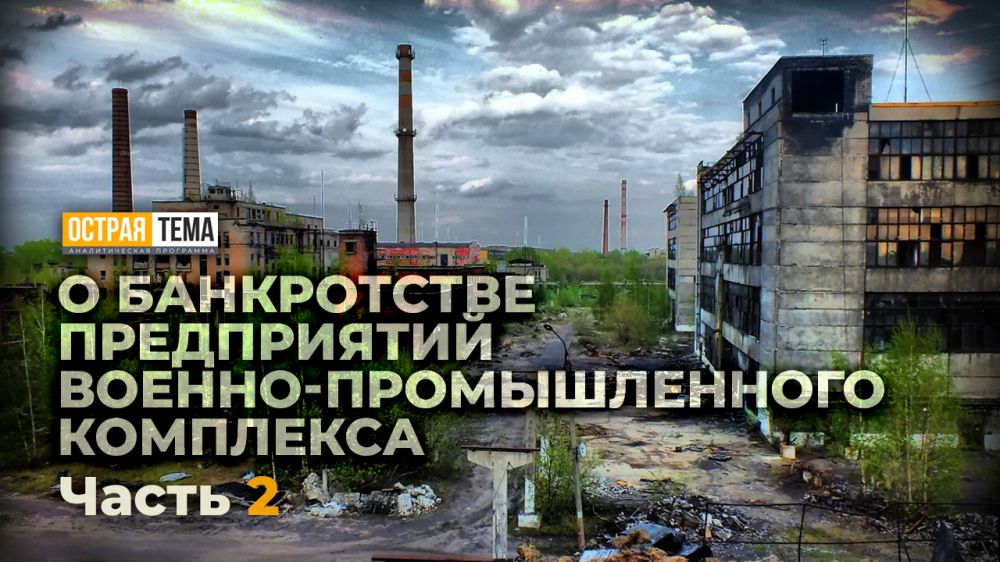 ������� ���������� ������� �� ����������� ����������� ��� � ��������� "������ ����" ������� ������� ������������ ����������� �� ������ � ��������� ����������� ����������� ������-������������� ���������, ����������� ��������� �� ��� � �����������