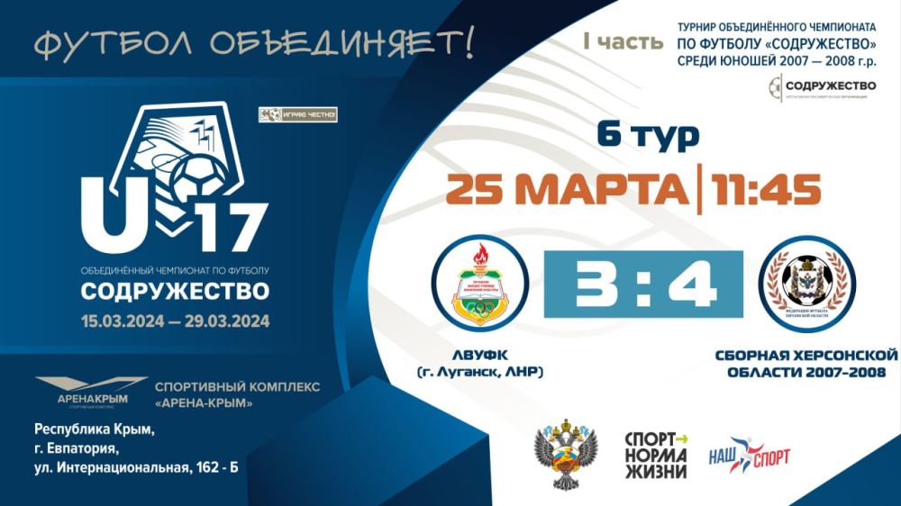 #����������U17 ������� ���������� ������� 2007-2008 ���������� ������ ������ �� �������!