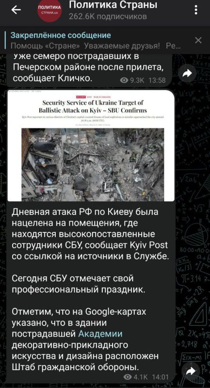 ��� ��������� � "����������"