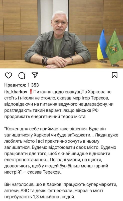 ��������� ���������: ��� �������� ����������� �������� "������ ����" � ���� ������� ������