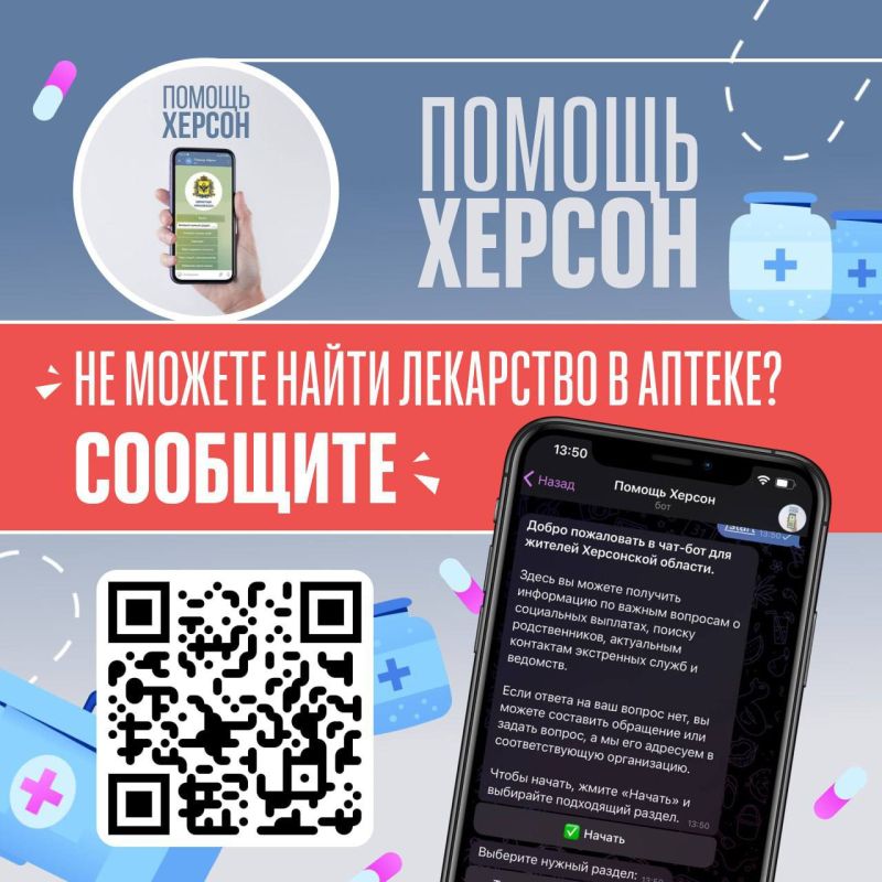 ��� ������ �������� � ������? ������ � ��� ���-��� � ����� ����������� �������