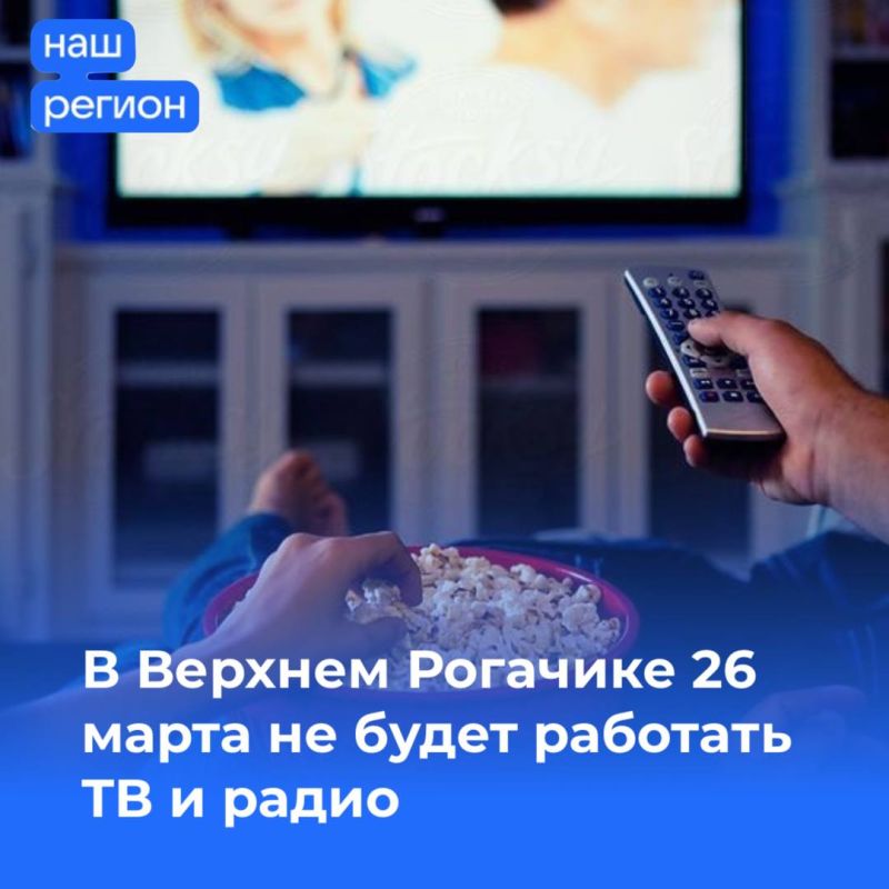 � ������� �������� �������, 26 ����� �� ����� �������� �� � �����