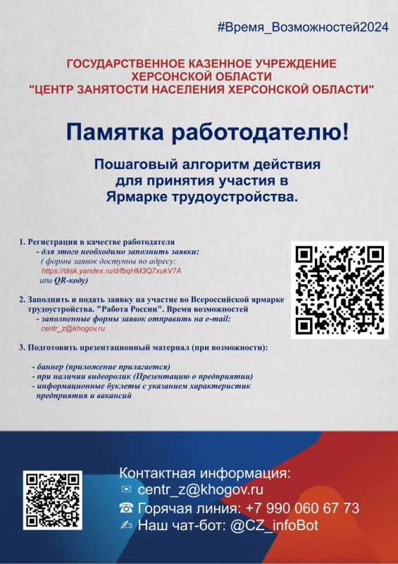 ������� ������������!. ��������� �������� �������� ��� �������� ������� �� ������������� ������� ���������������. "������ ������. ����� ������������"