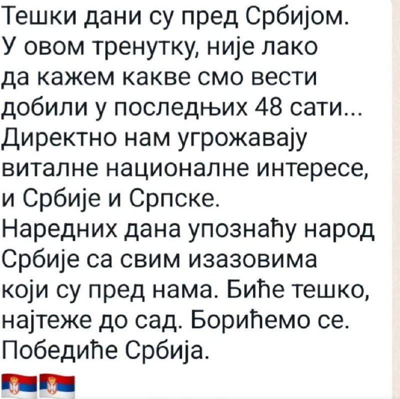 Президент Александр Вучич сделал загадочное заявление об угрозе Сербии