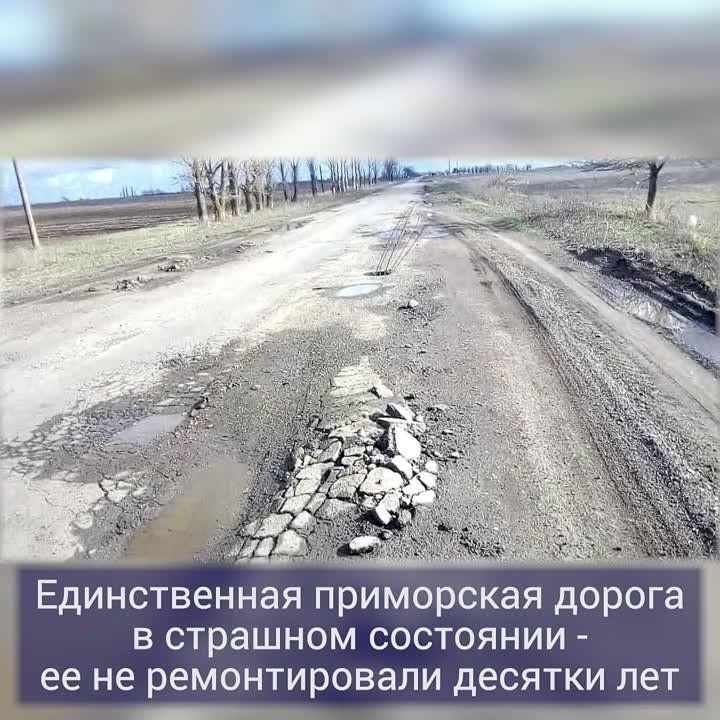 Андрей Алексеенко: Начали ремонт важнейшей трассы вдоль Черного моря: Железный Порт - Лазурное - Скадовск