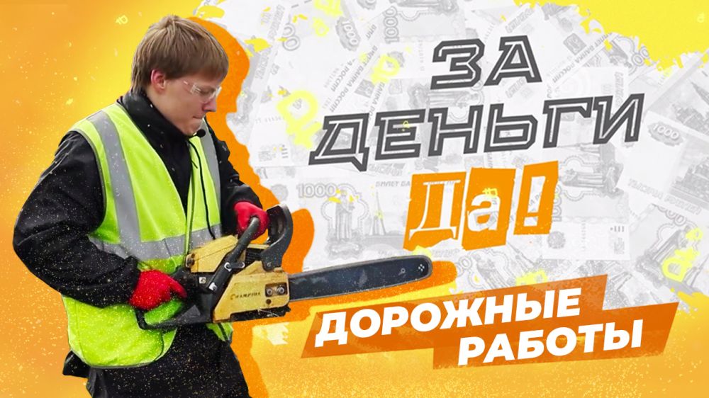 ������ � �������� "������ �������" � ��������� "�� ������ ��!" ��������� "��� "������" ���� ��������� ��������� ��������� ���� �����, ��������������� ��� ������� ��������� ��������� ���������� �������