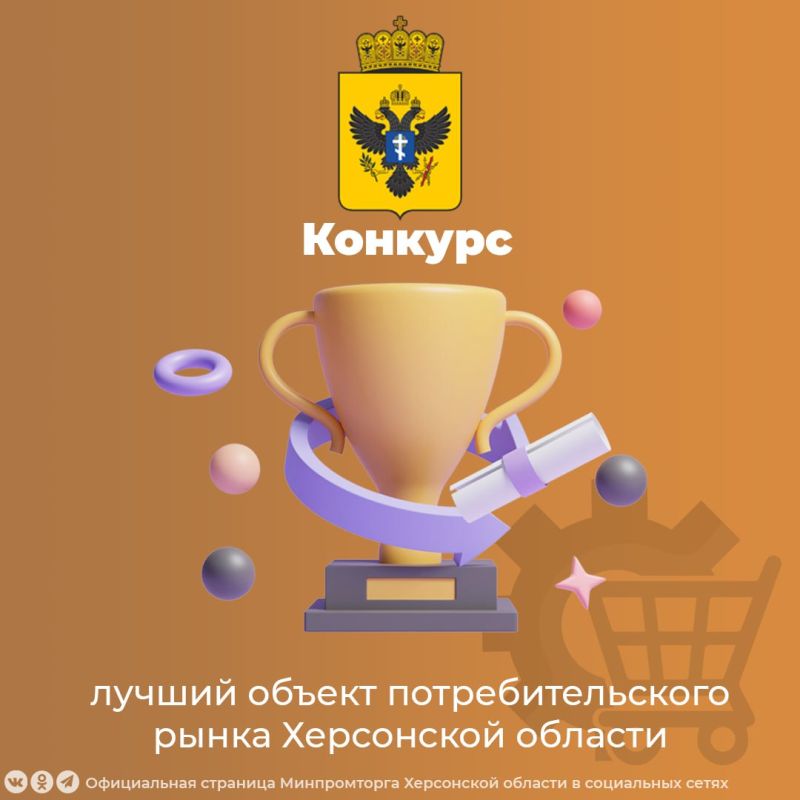 ������ �� ������� "�������� ���������� �������" ����� ������ �� 18 ������ 2024 ����