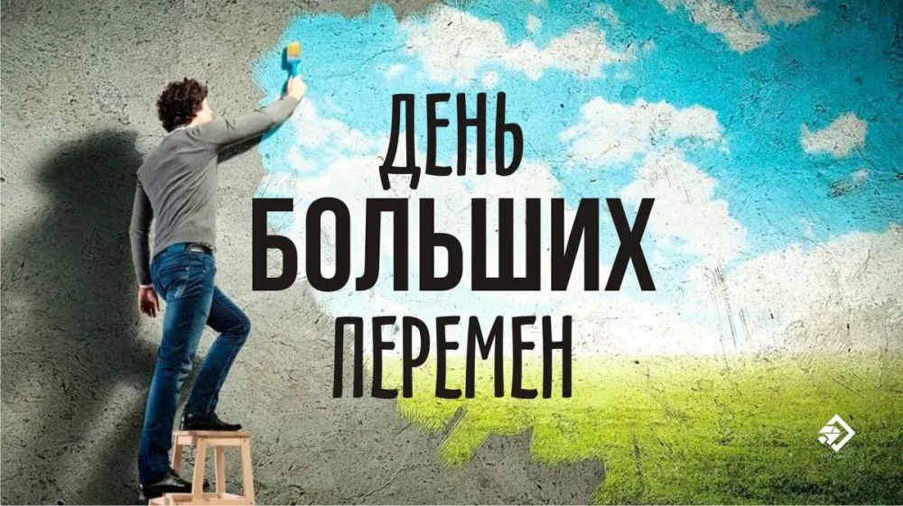 28 ����� - ���� ������� �������