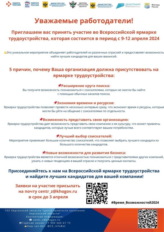 ��������� ������������! ���������� ��� ������� ������� �� ������������� ������� ���������������