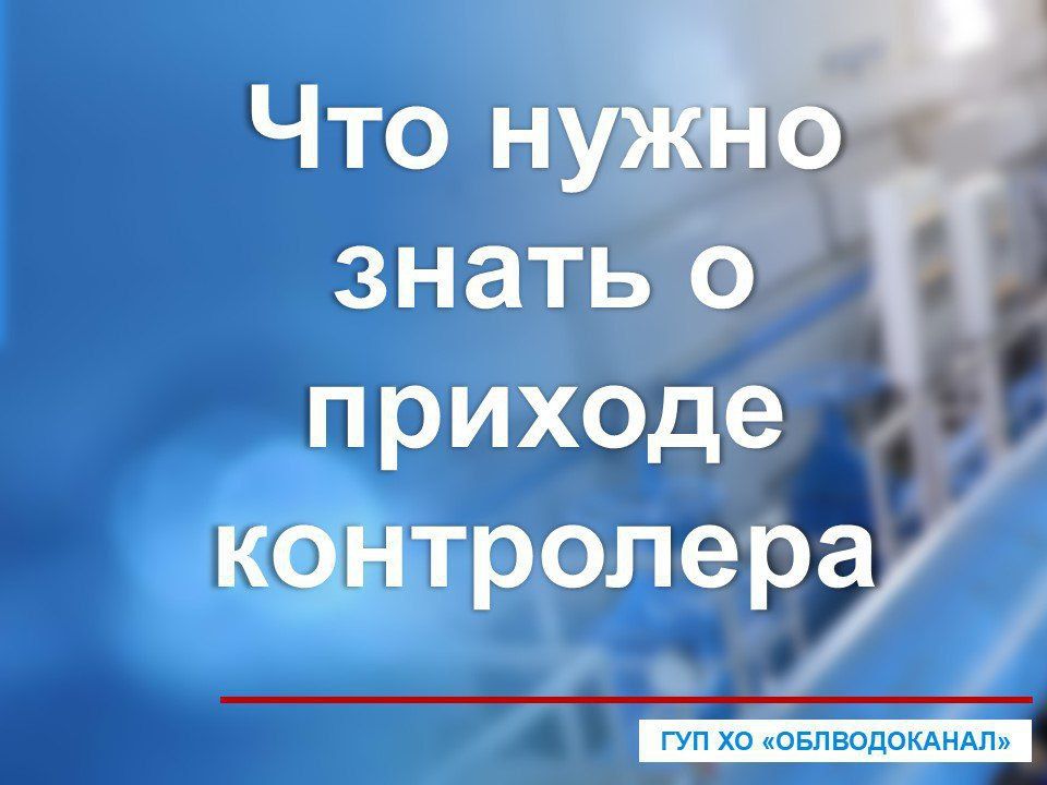 ��� �� "������������" ����������!