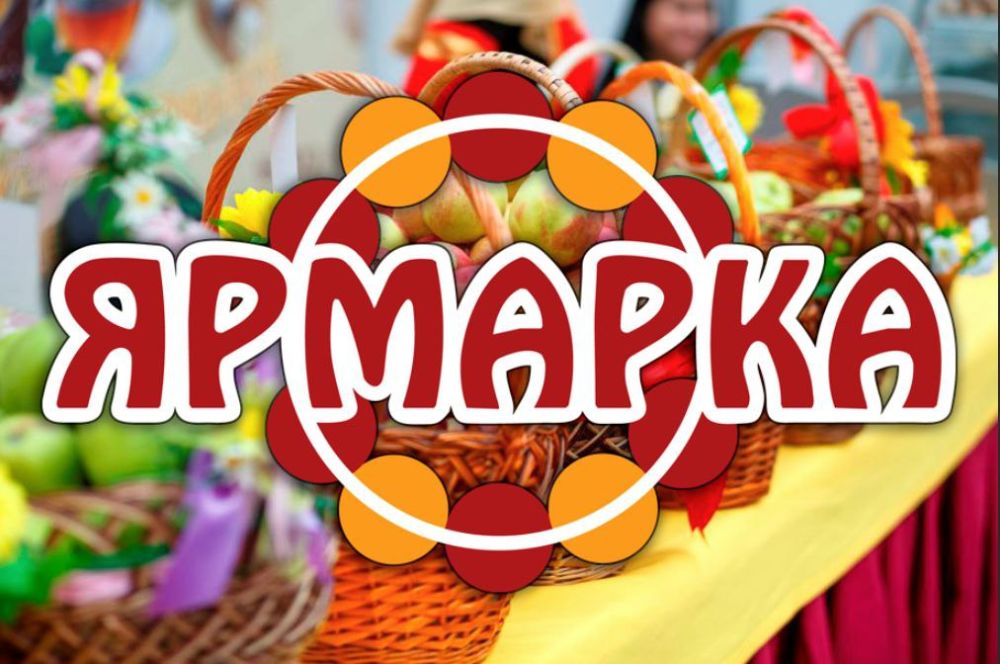 ����� �������� � ����������� �������� � �������